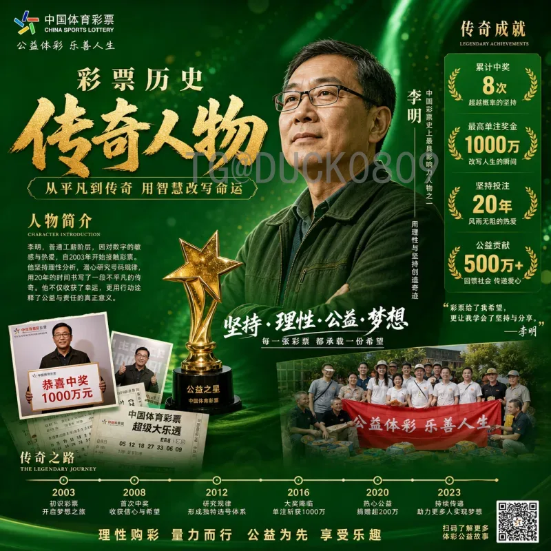 世界杯B组积分榜深度解析：从小组赛到出线形势的全面回顾