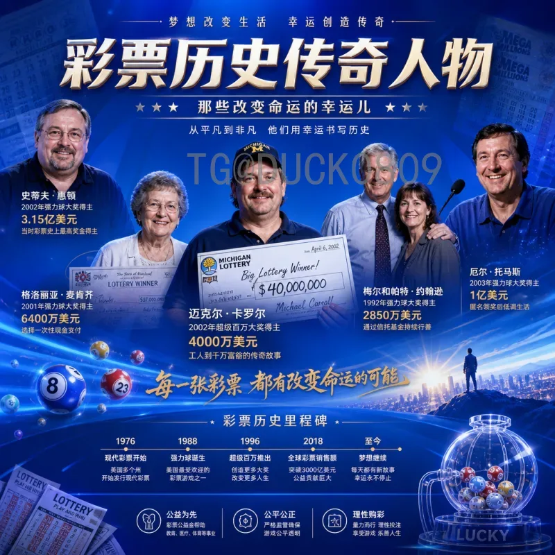 官方2026年世界杯中国队最新消息：世预赛18强赛征程与出线前景深度解析