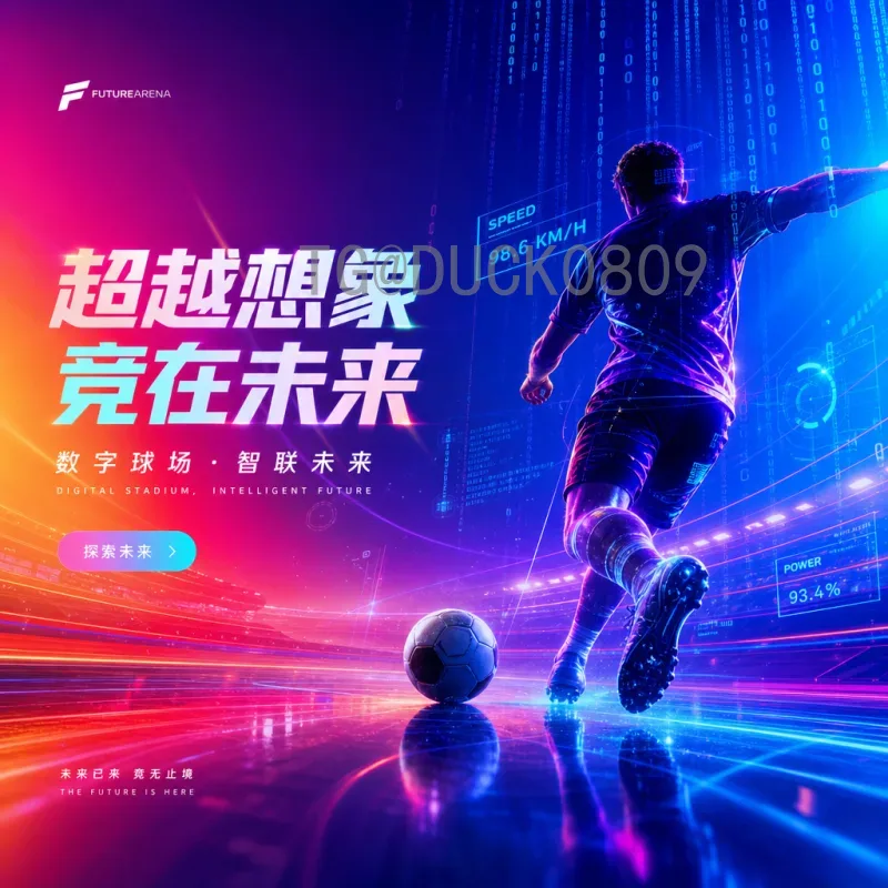 巴西世界杯淘汰赛资讯：从小组突围到巅峰对决的精彩历程