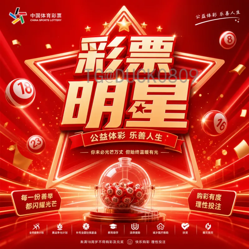 官方2026美加墨世界杯直播回放全攻略：观赛与回顾指南
